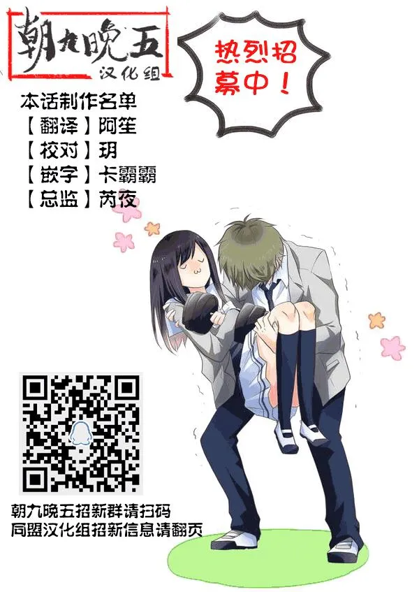 第03话 第42页