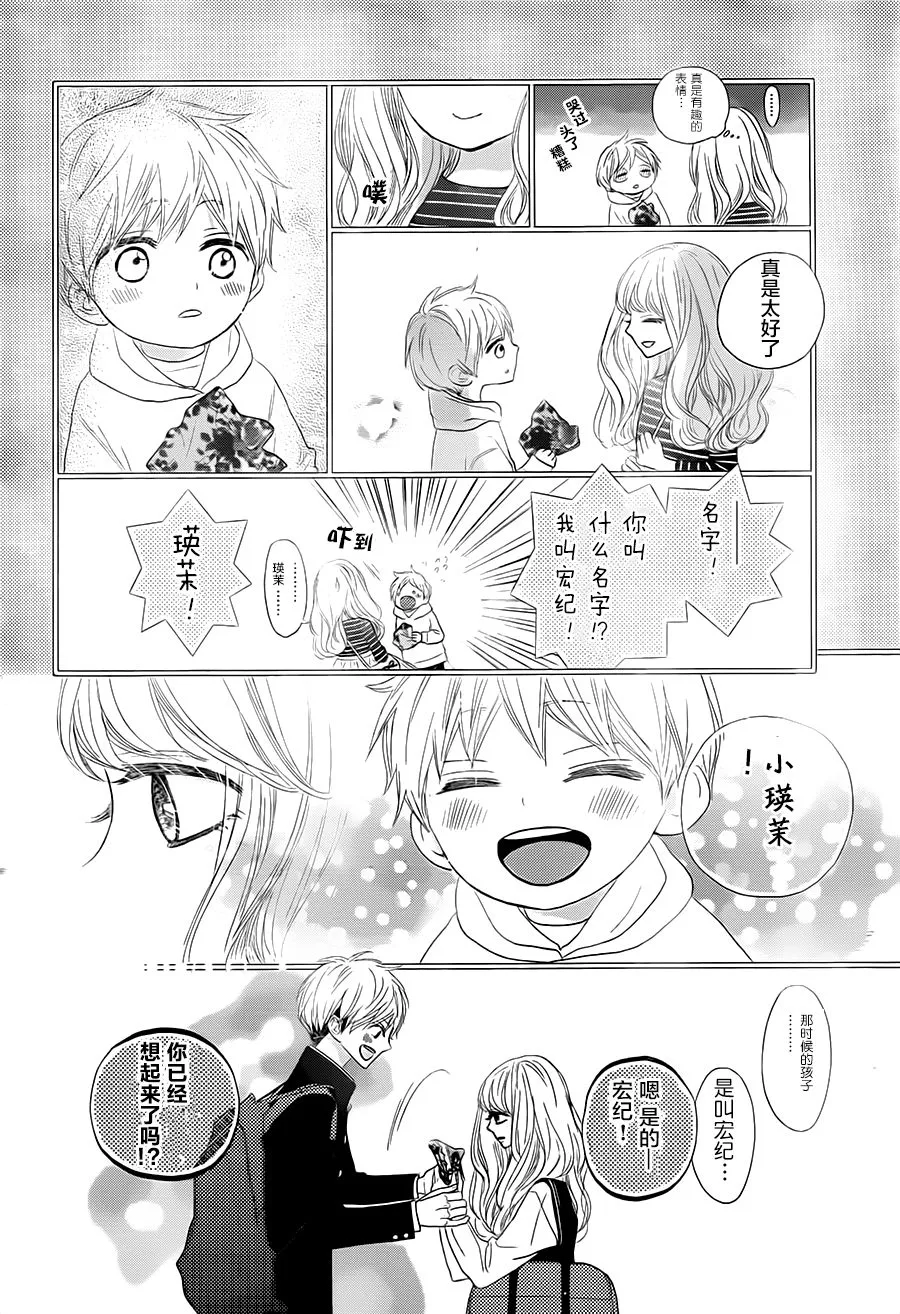 第02话 第18页