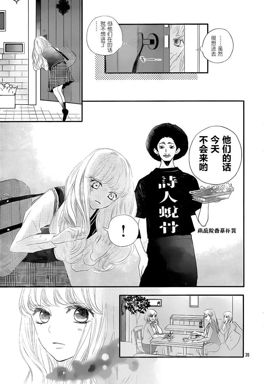 第02话 第35页