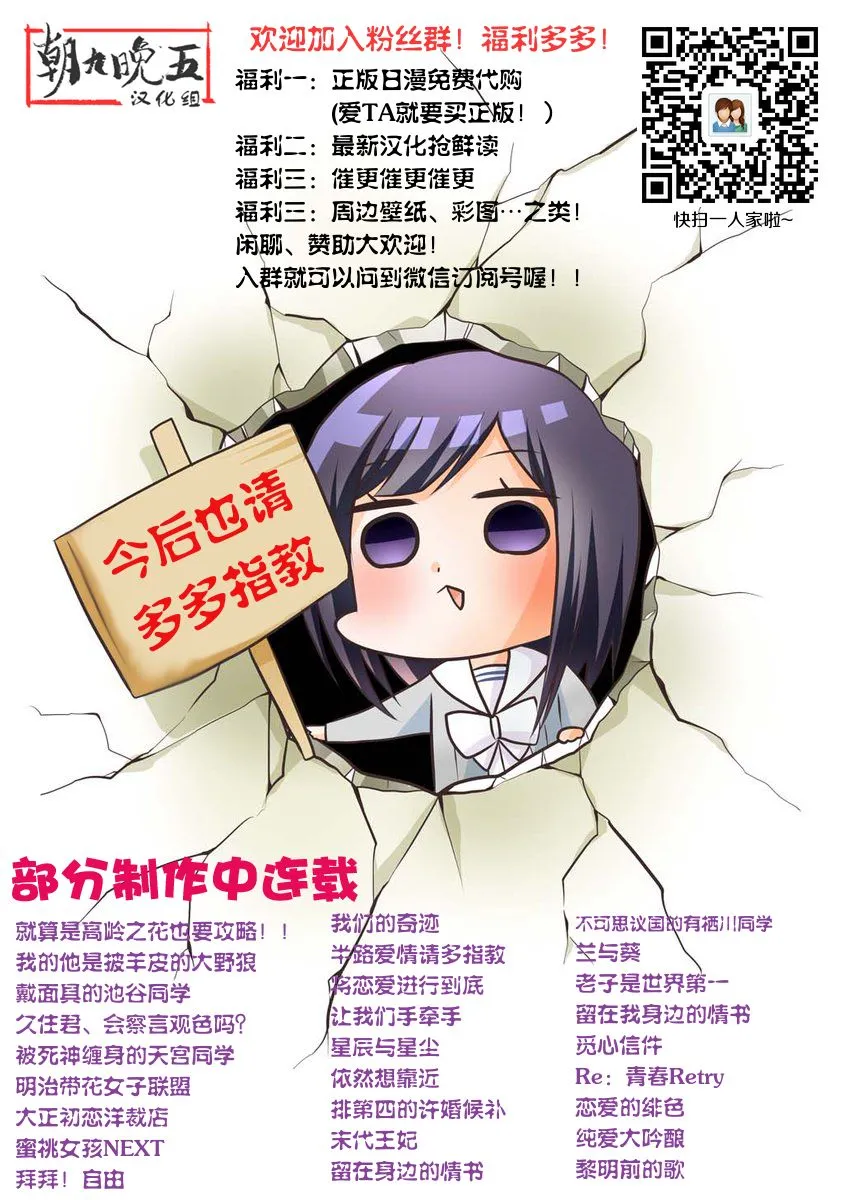 第02话 第44页