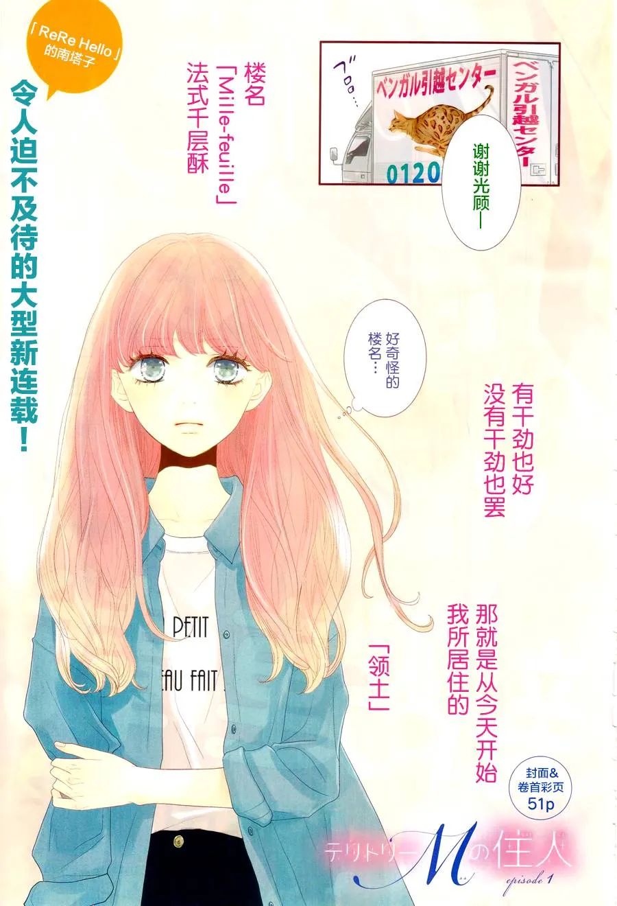 第01话 第1页