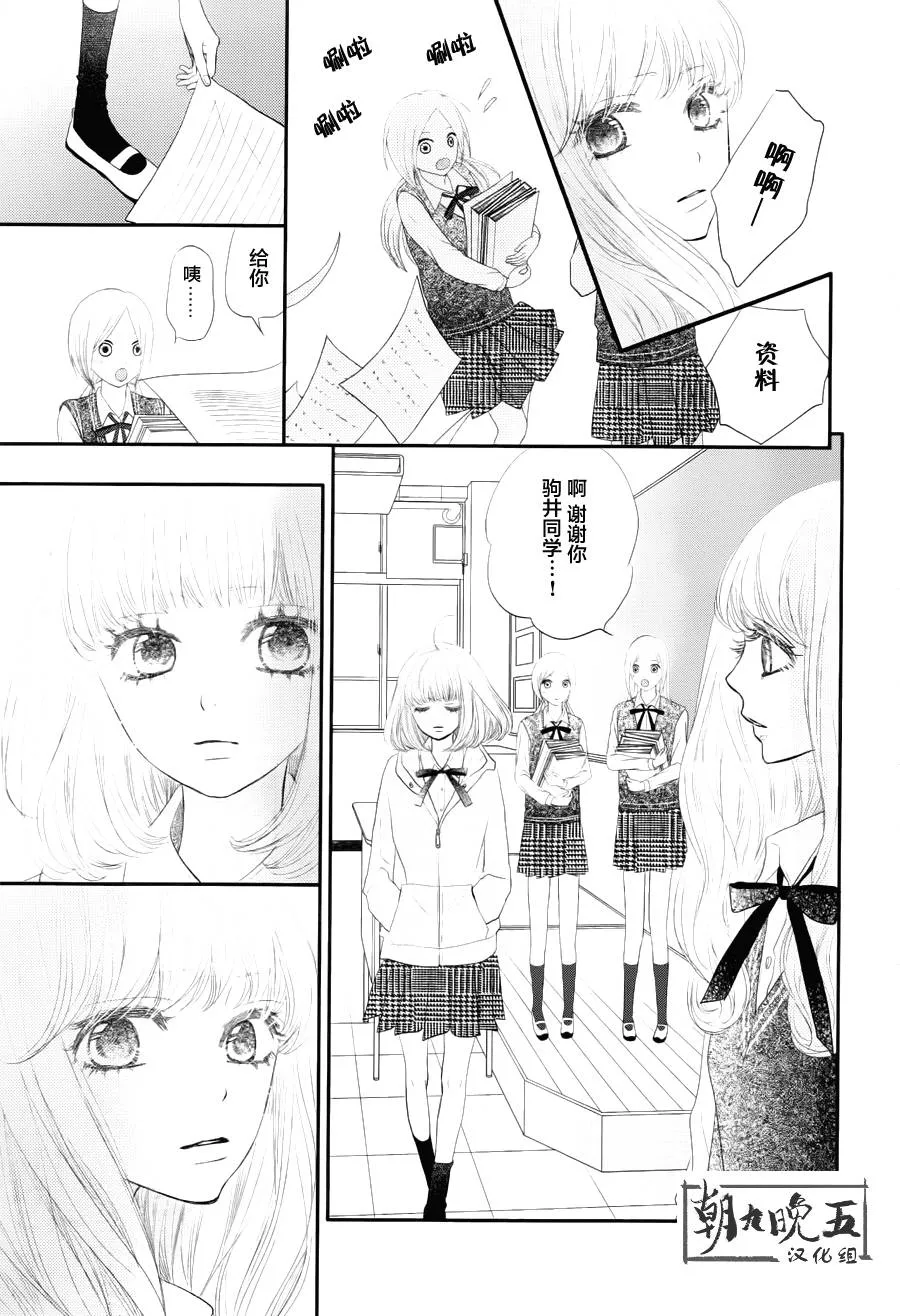第01话 第15页