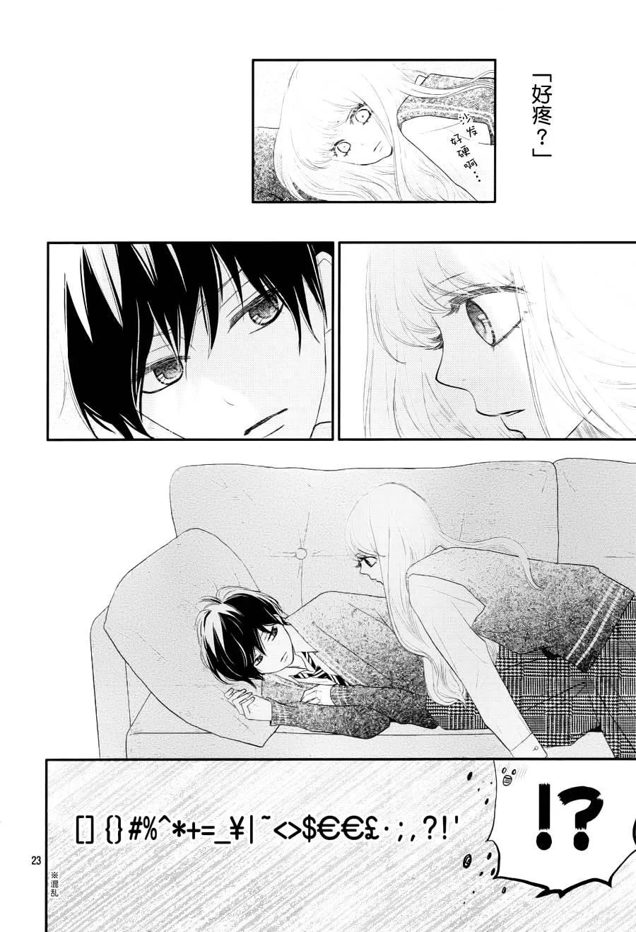 第01话 第22页