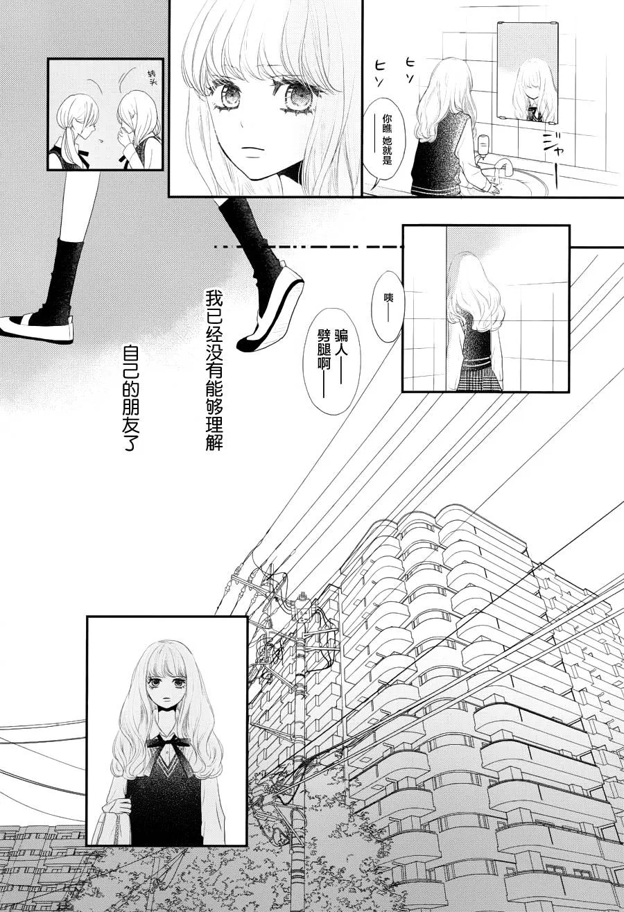 第01话 第28页
