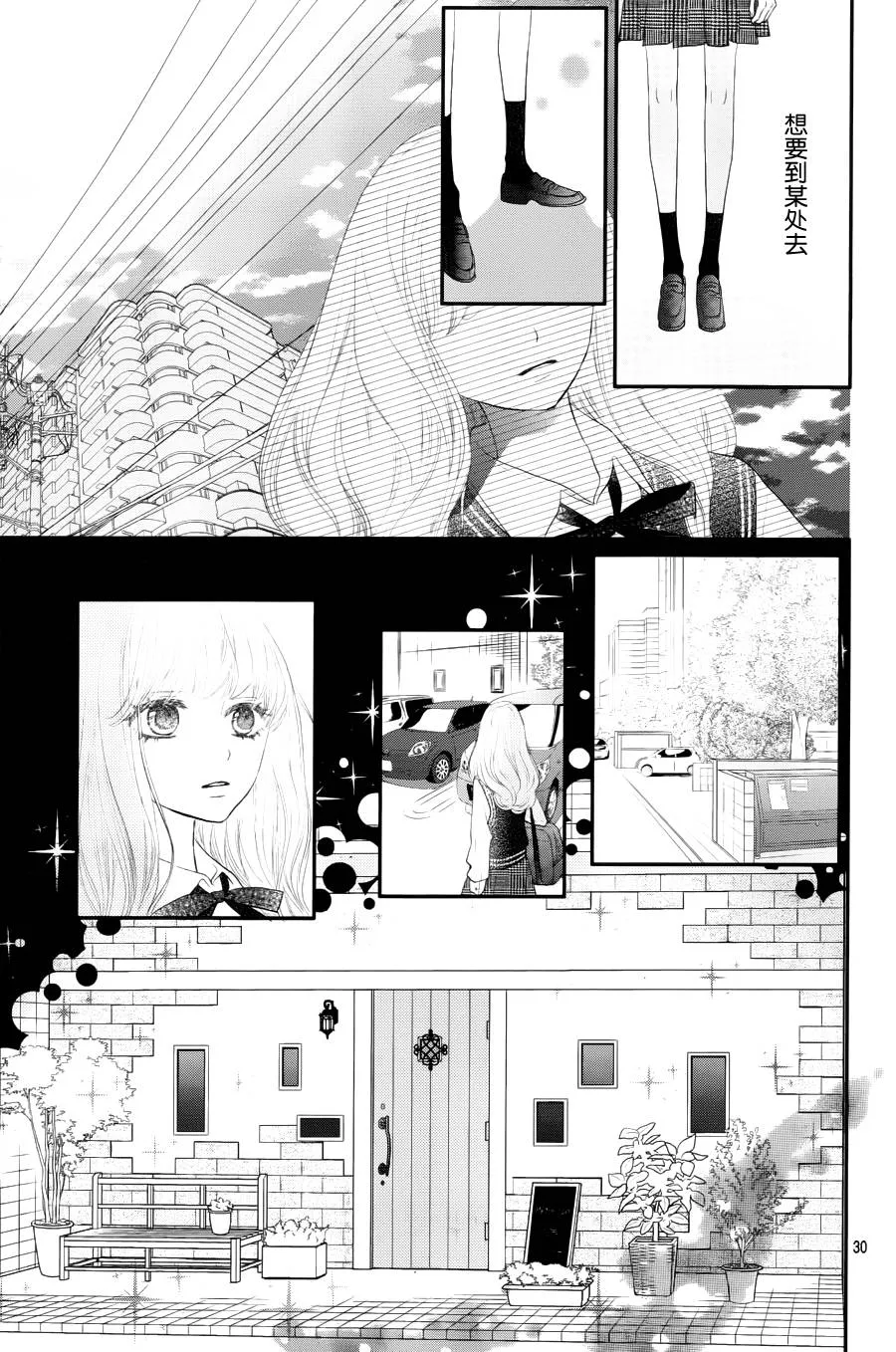 第01话 第29页