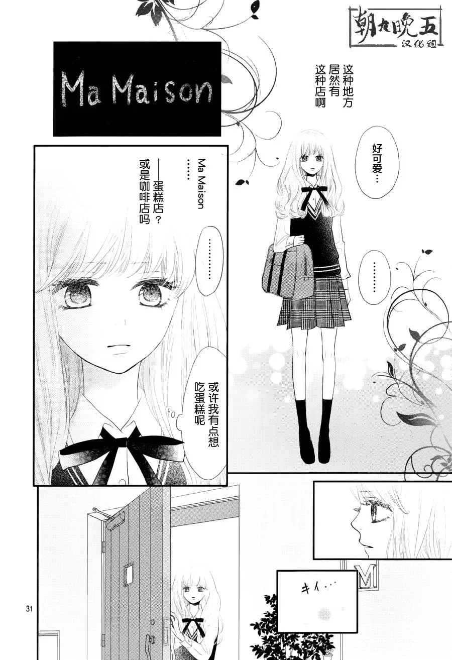第01话 第30页