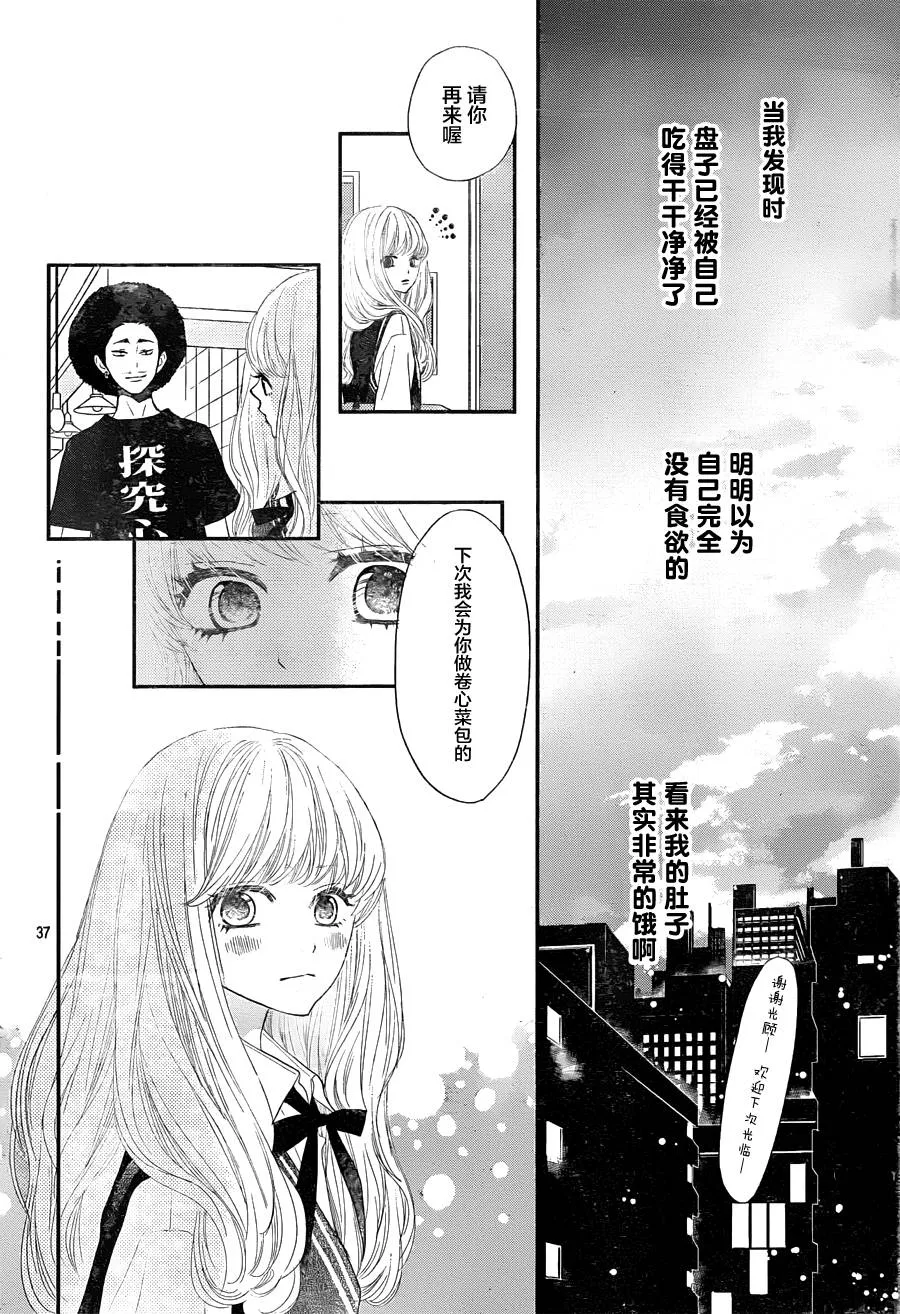 第01话 第36页