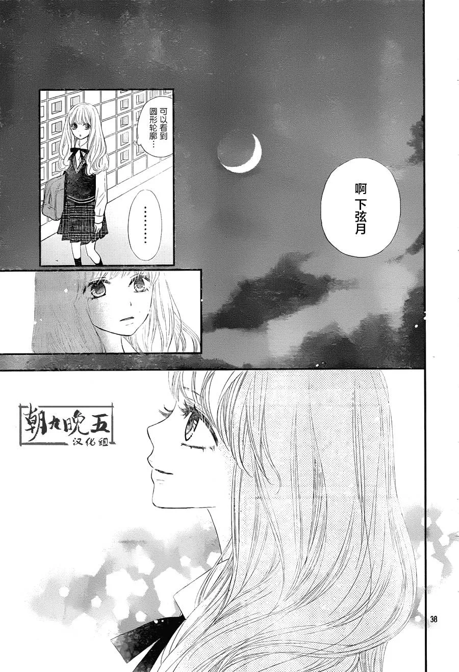 第01话 第37页