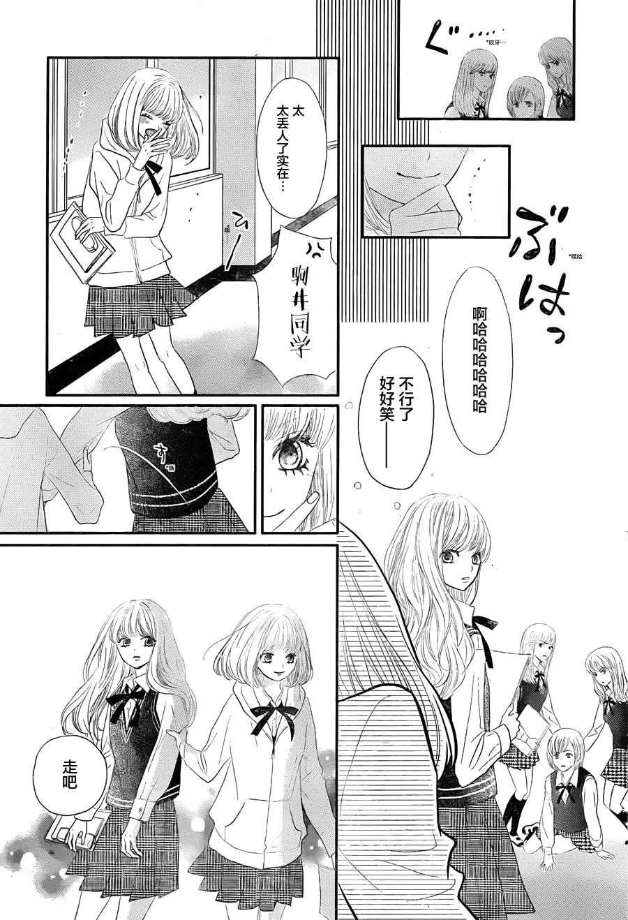 第01话 第41页