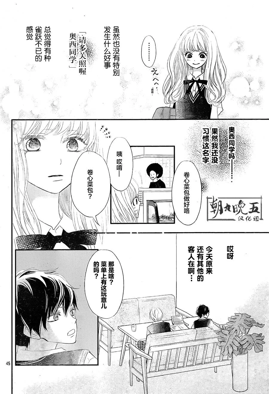 第01话 第44页