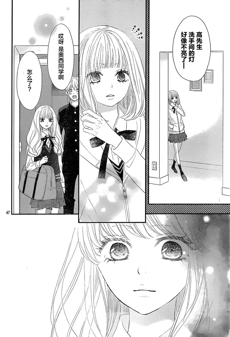 第01话 第46页