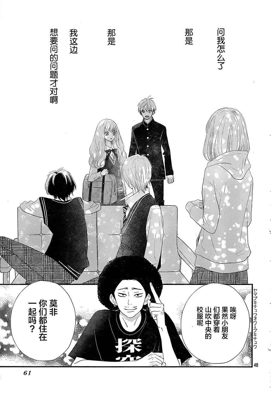 第01话 第47页