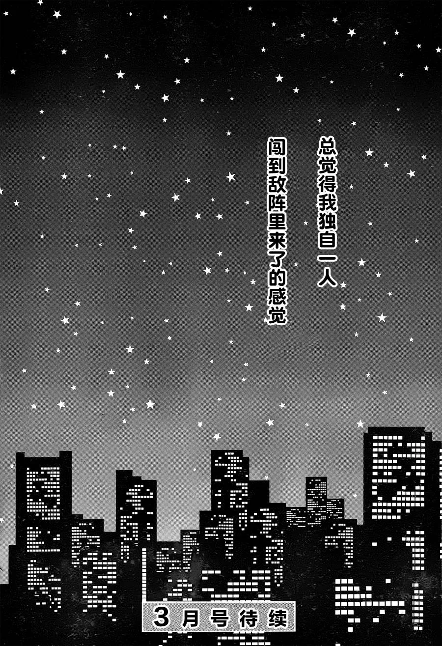 第01话 第50页