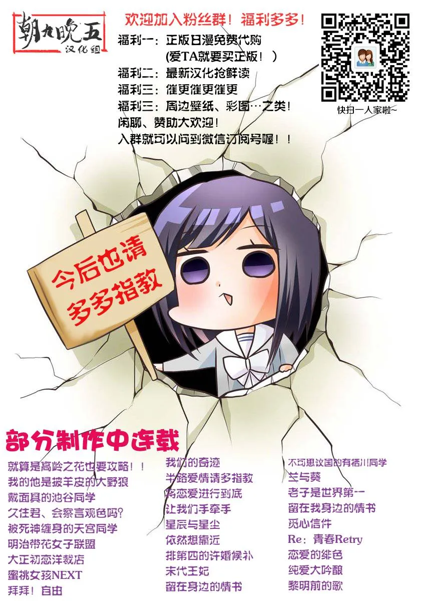 第01话 第51页