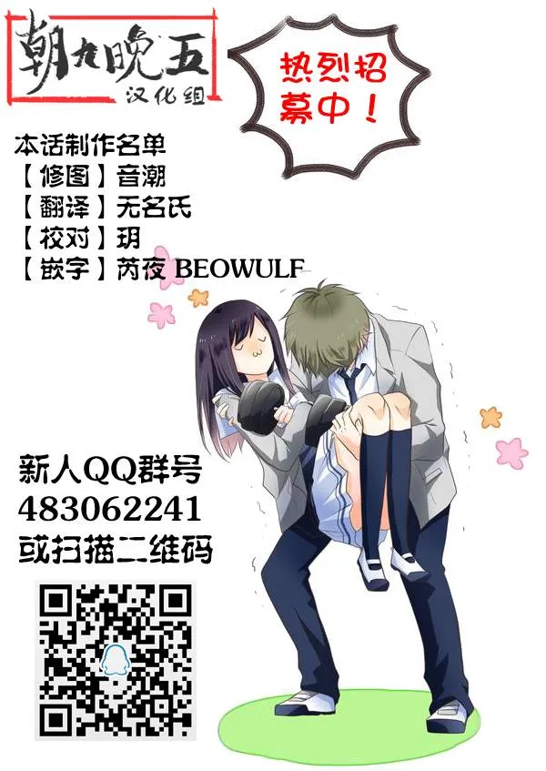 第01话 第52页
