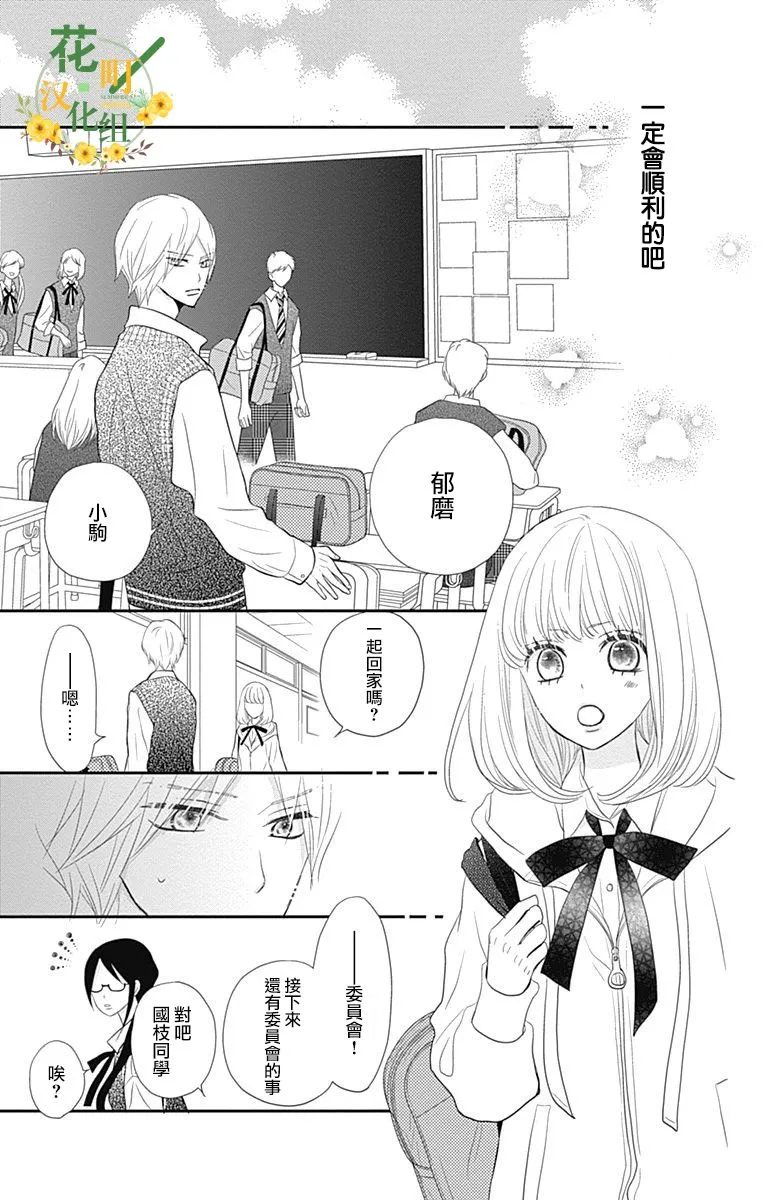 第24话 第22页
