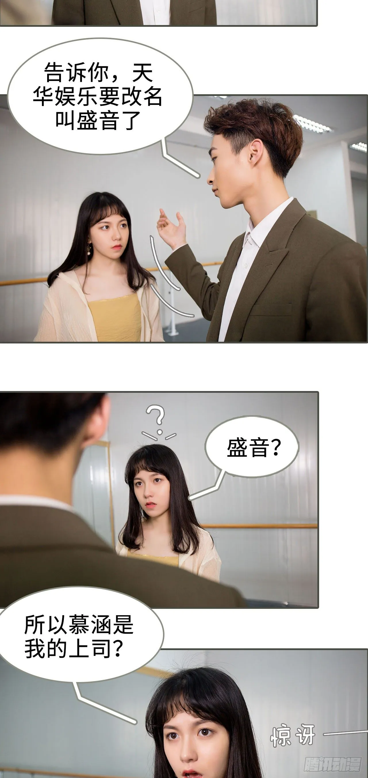 第7话 第12页