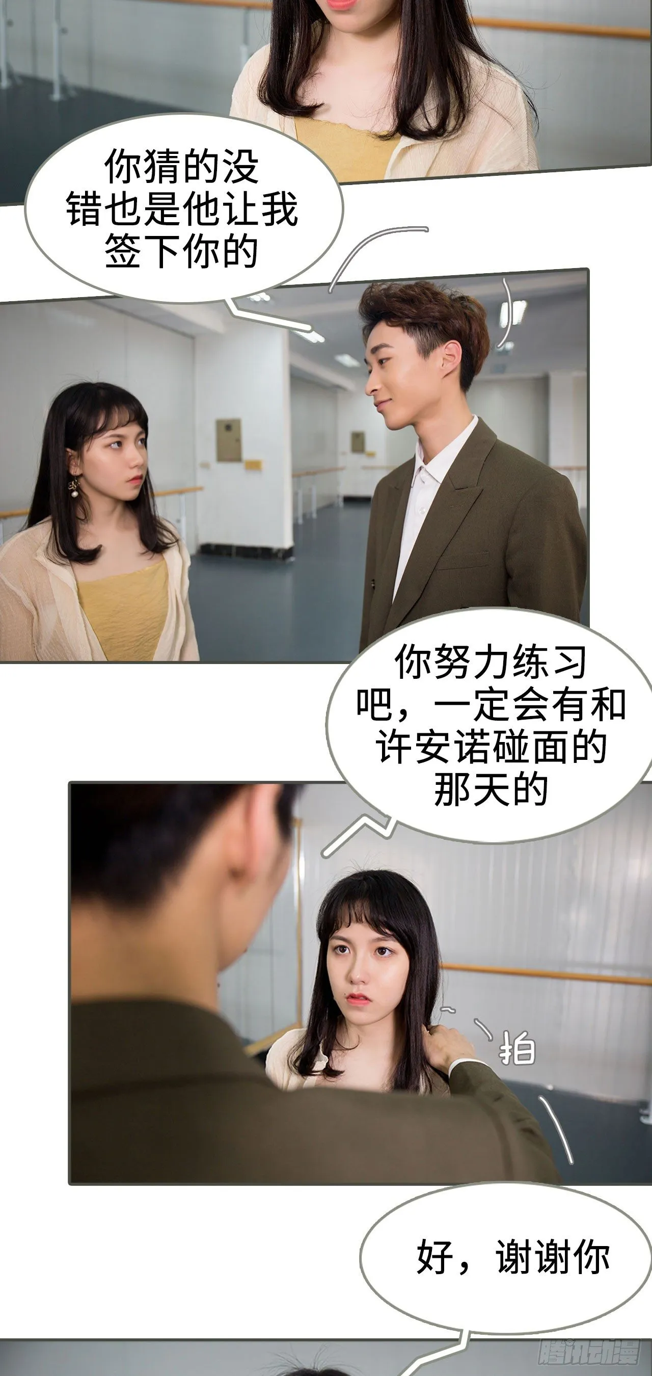 第7话 第13页