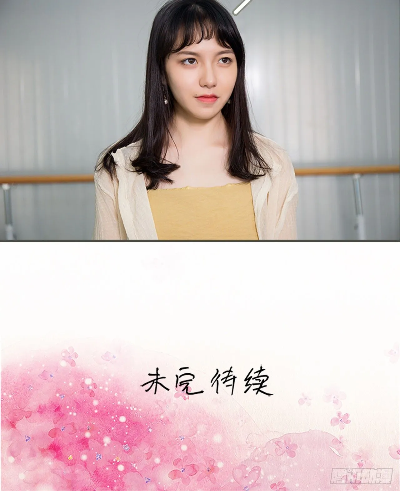 第7话 第14页