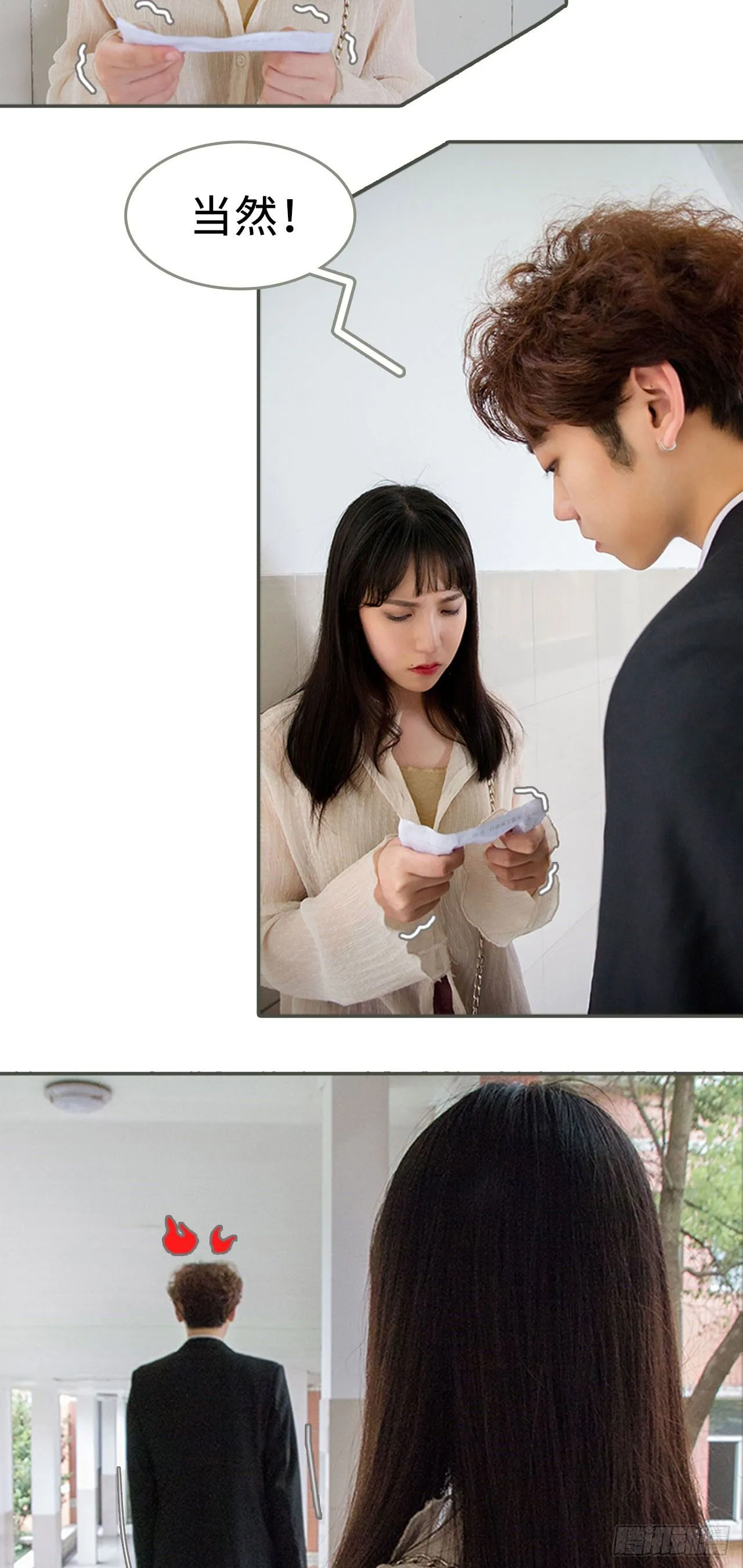 第6话 第6页