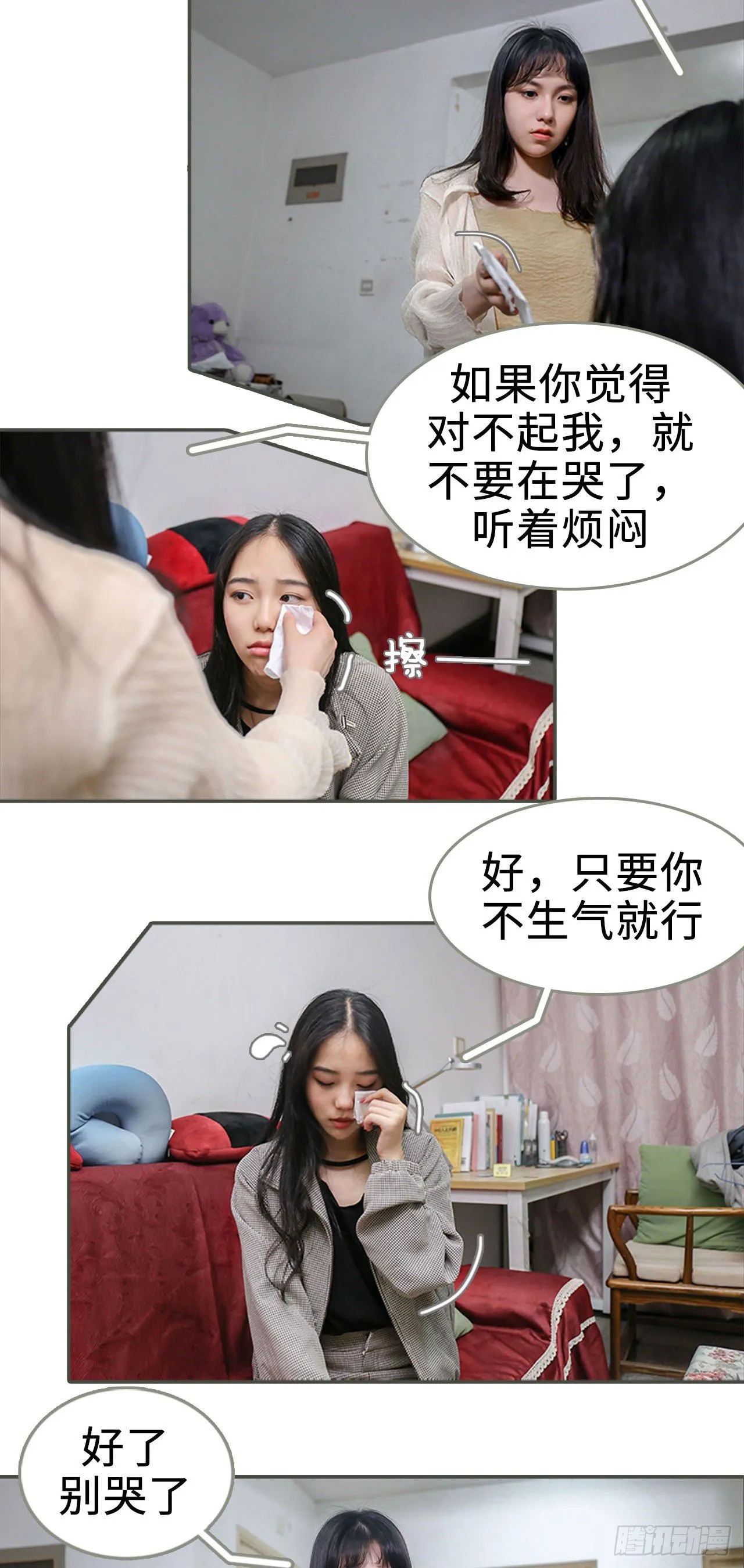 第6话 第10页