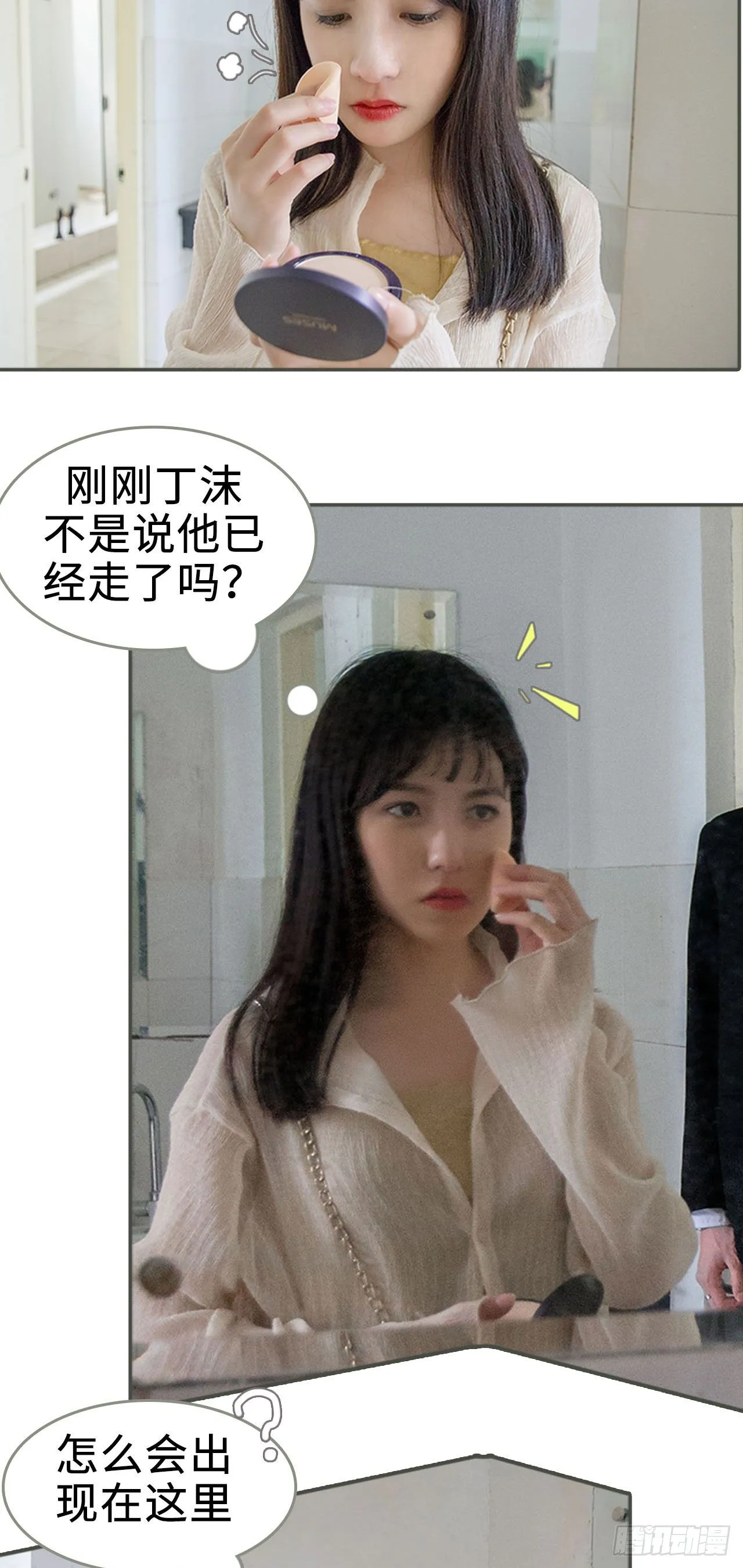 第5话 第3页