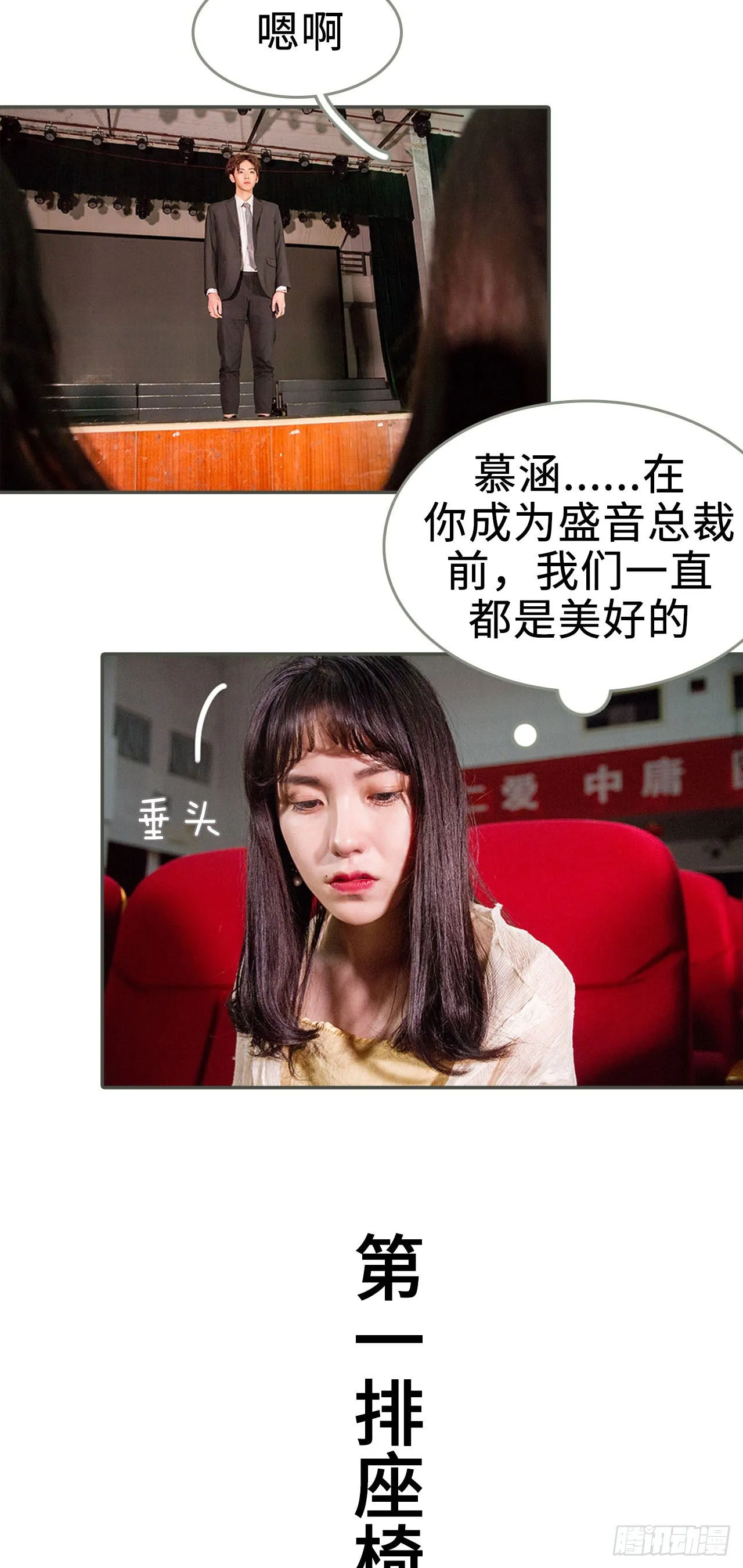 第4话 第7页