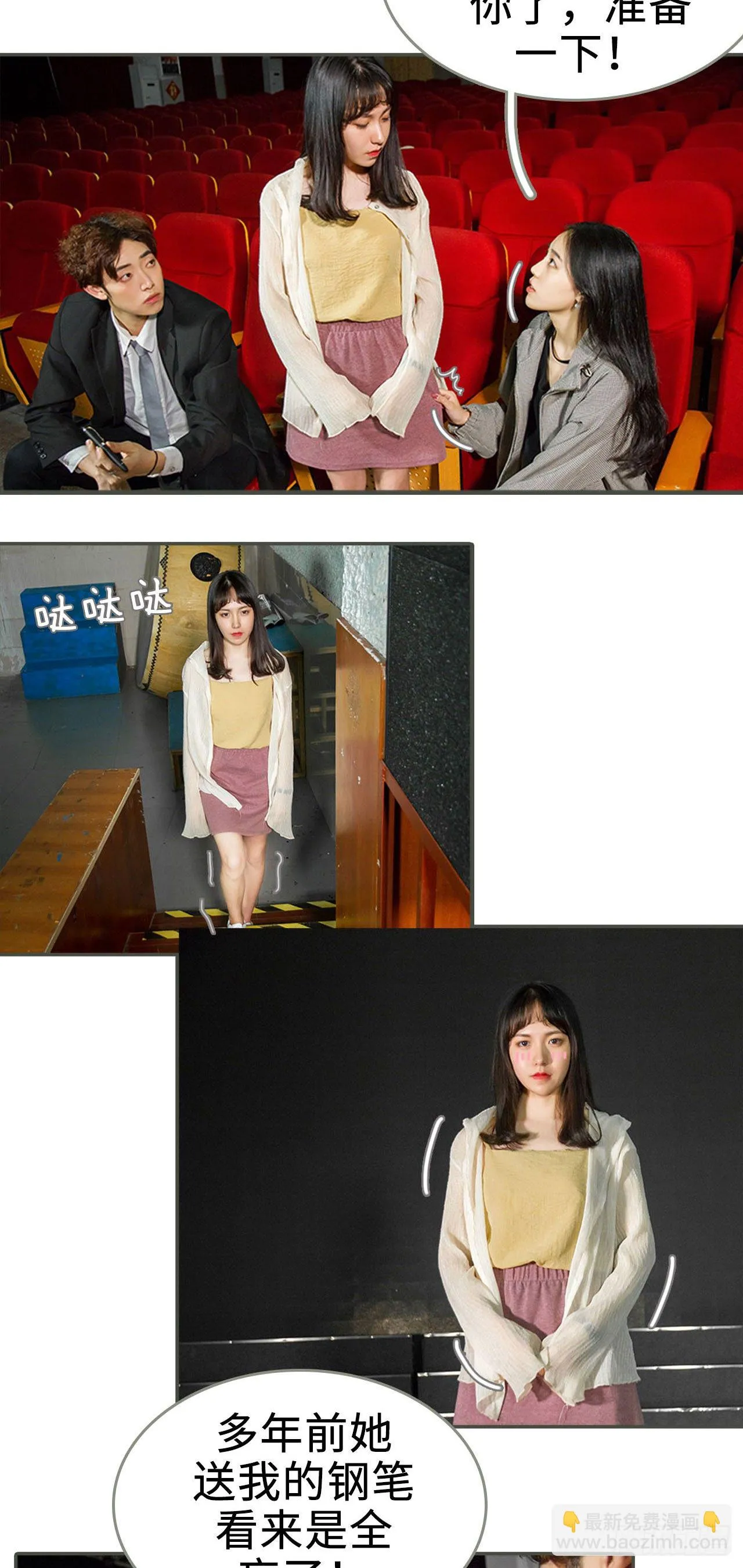第4话 第12页