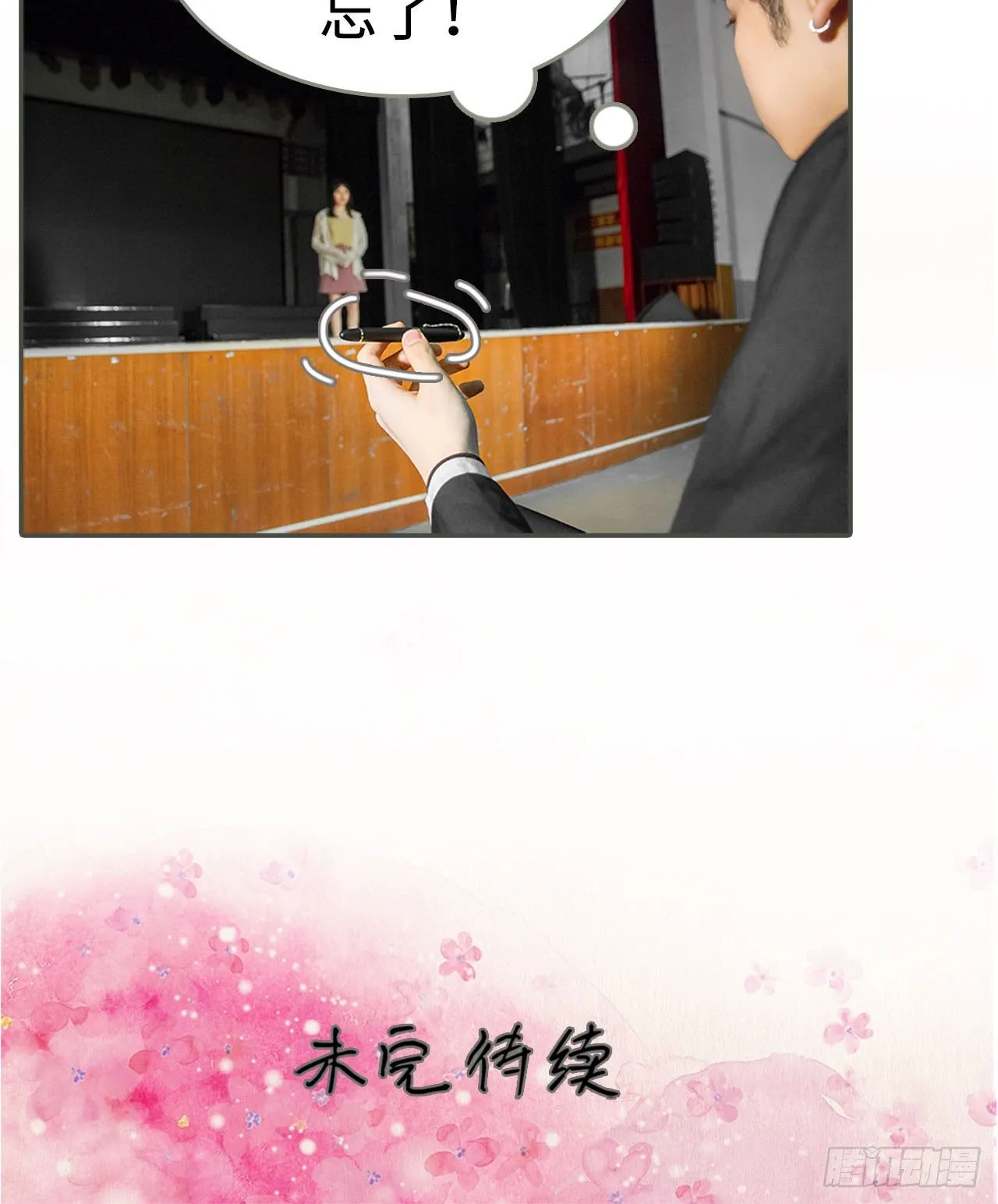 第4话 第13页