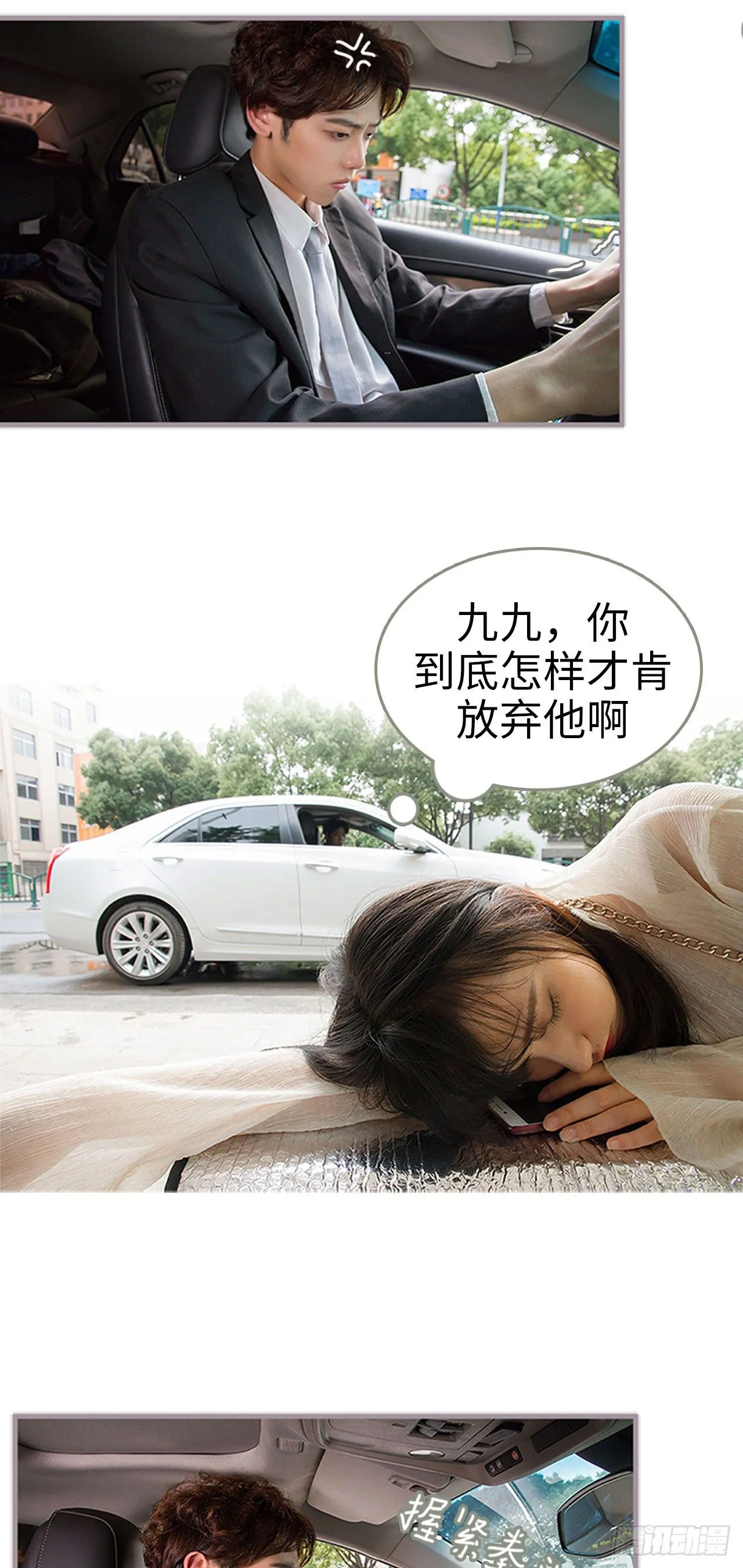 第3话 第4页