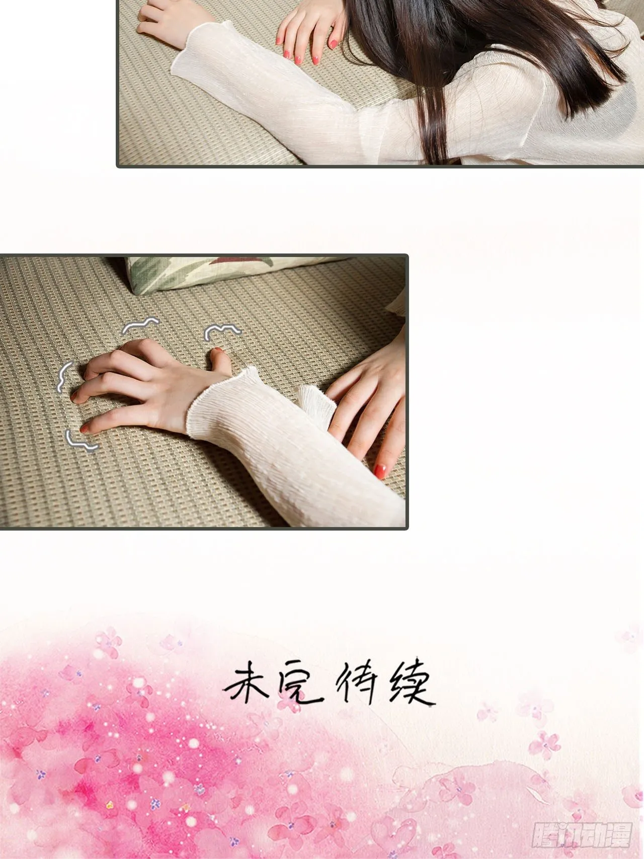 第2话 第15页