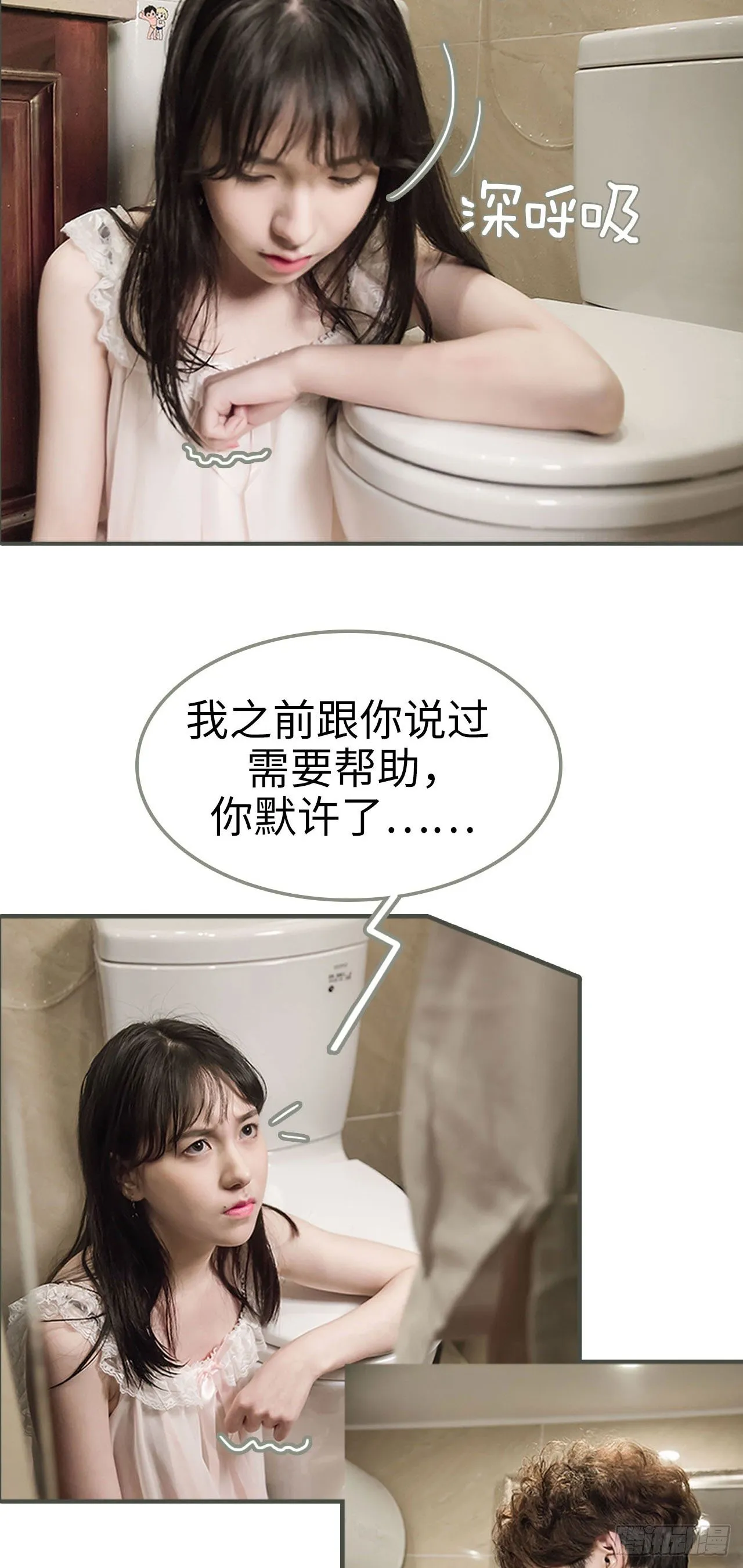 第1话 第12页