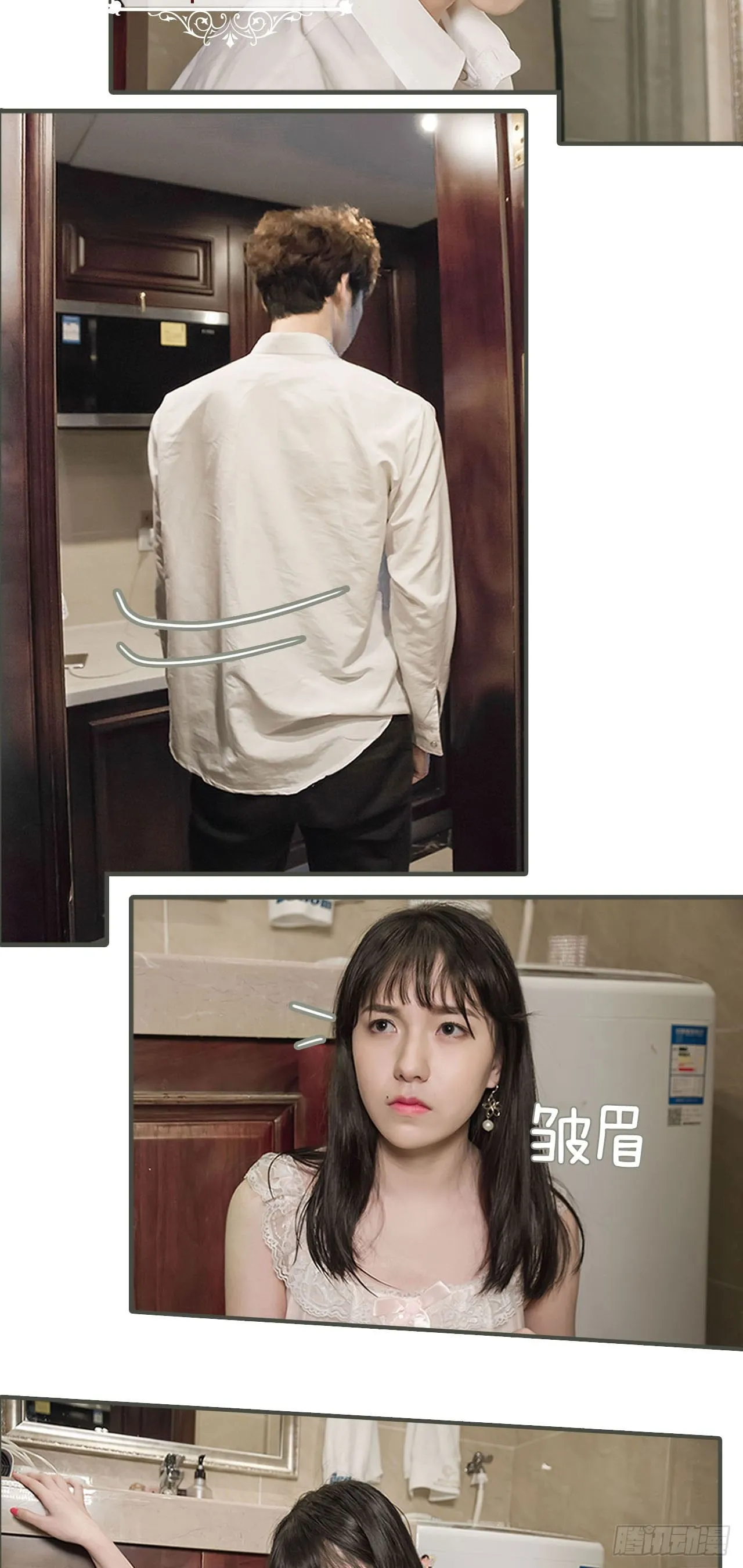 第1话 第15页