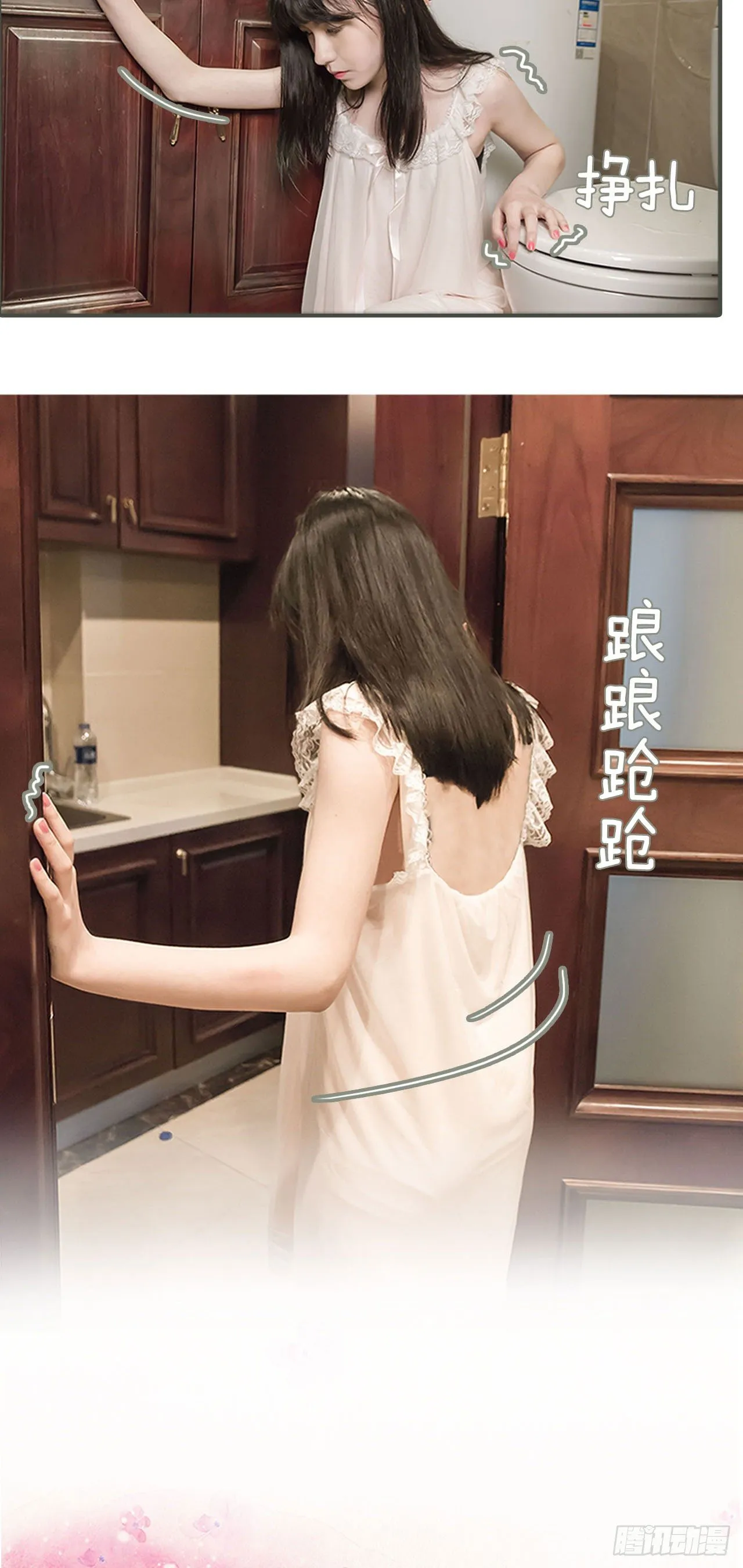 第1话 第16页