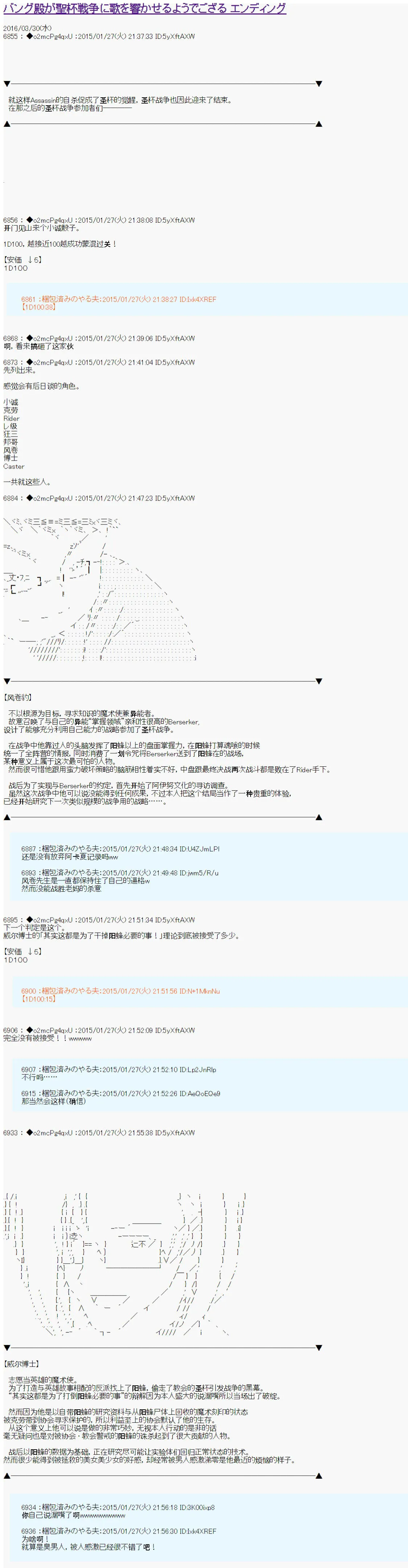 第14话 第1页