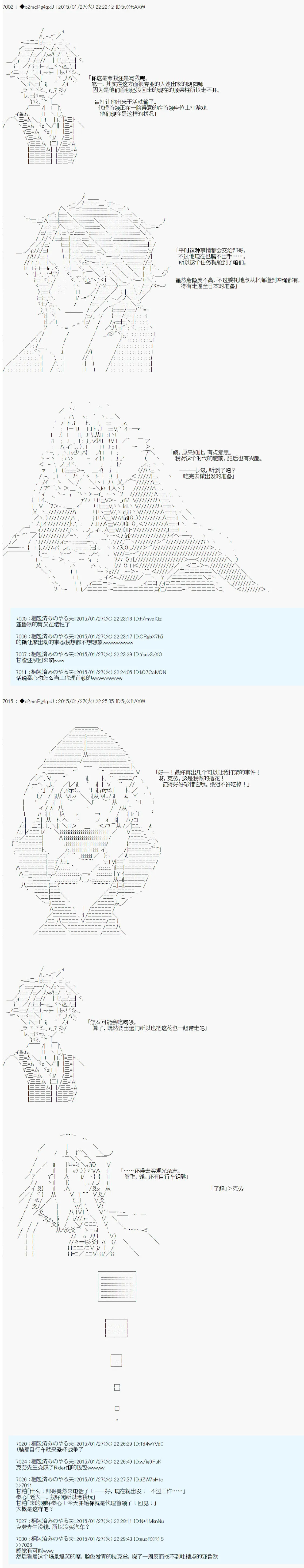第14话 第4页