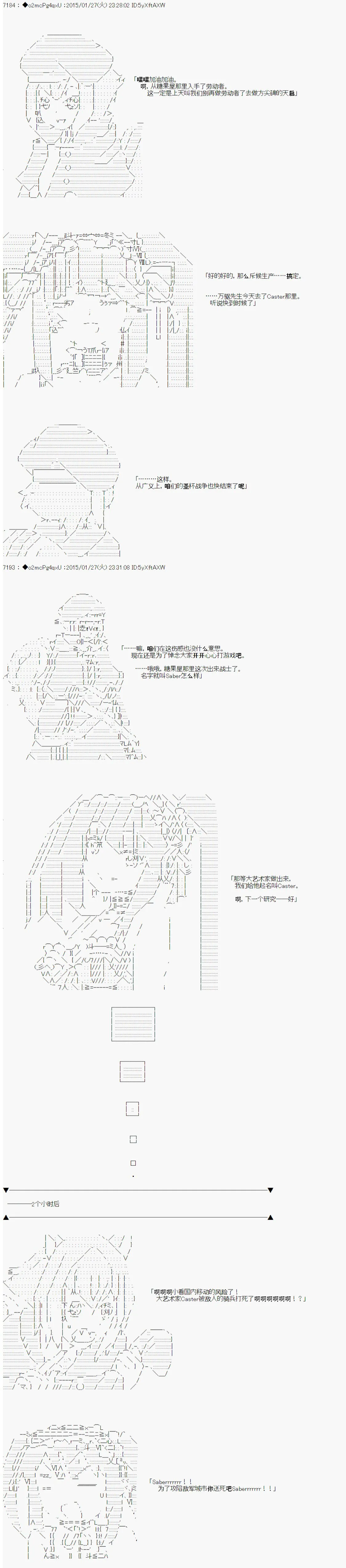 第14话 第8页