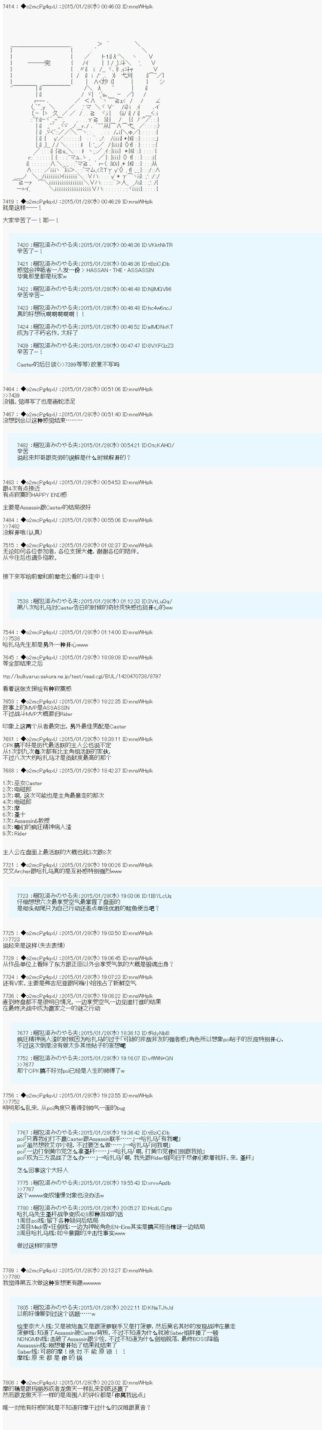 第14话 第12页