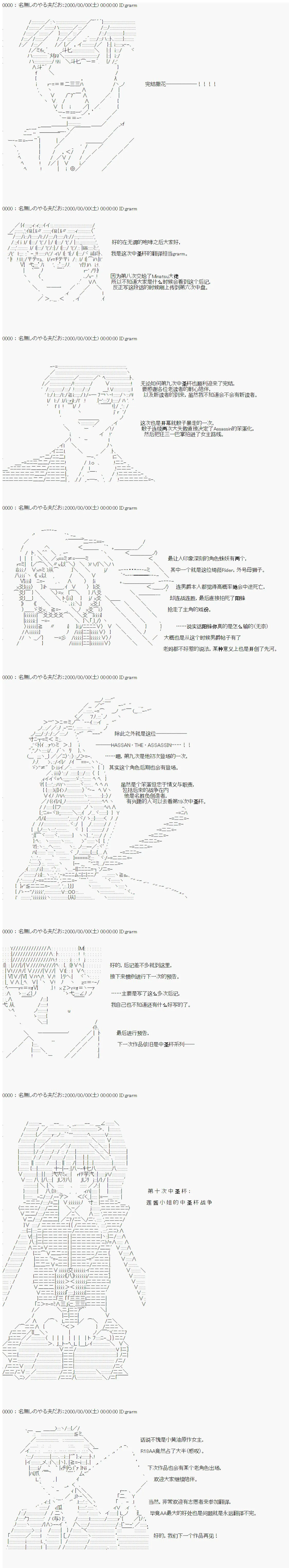 第14话 第13页