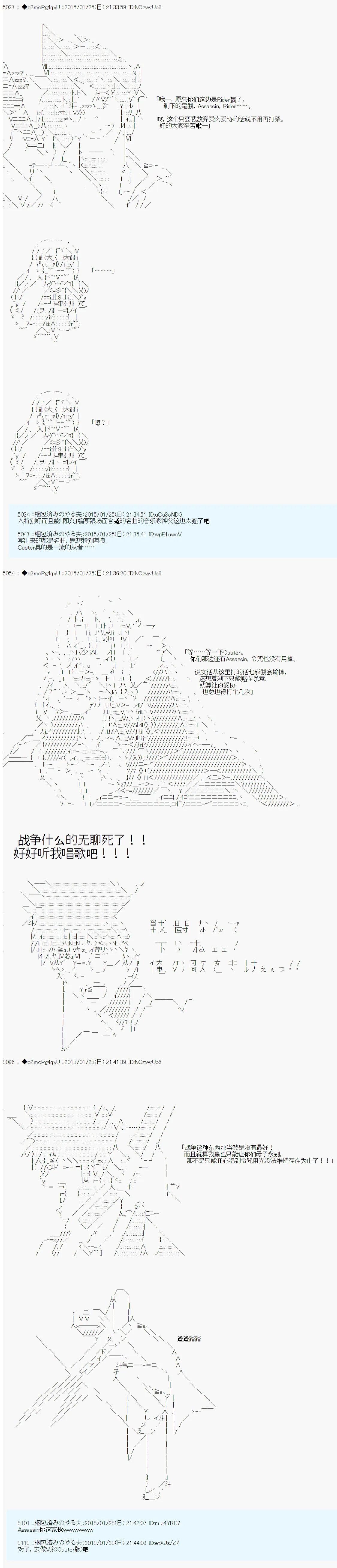 第13话 第15页