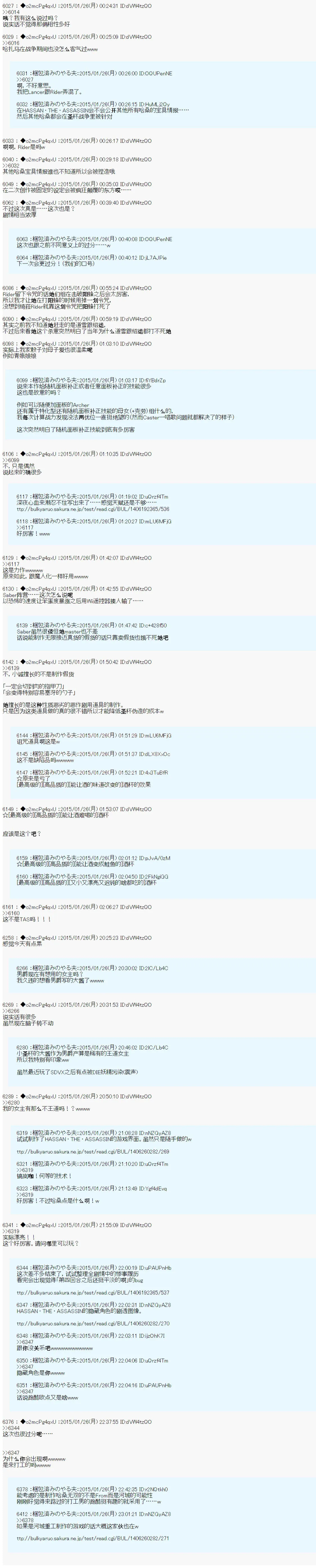 第13话 第23页