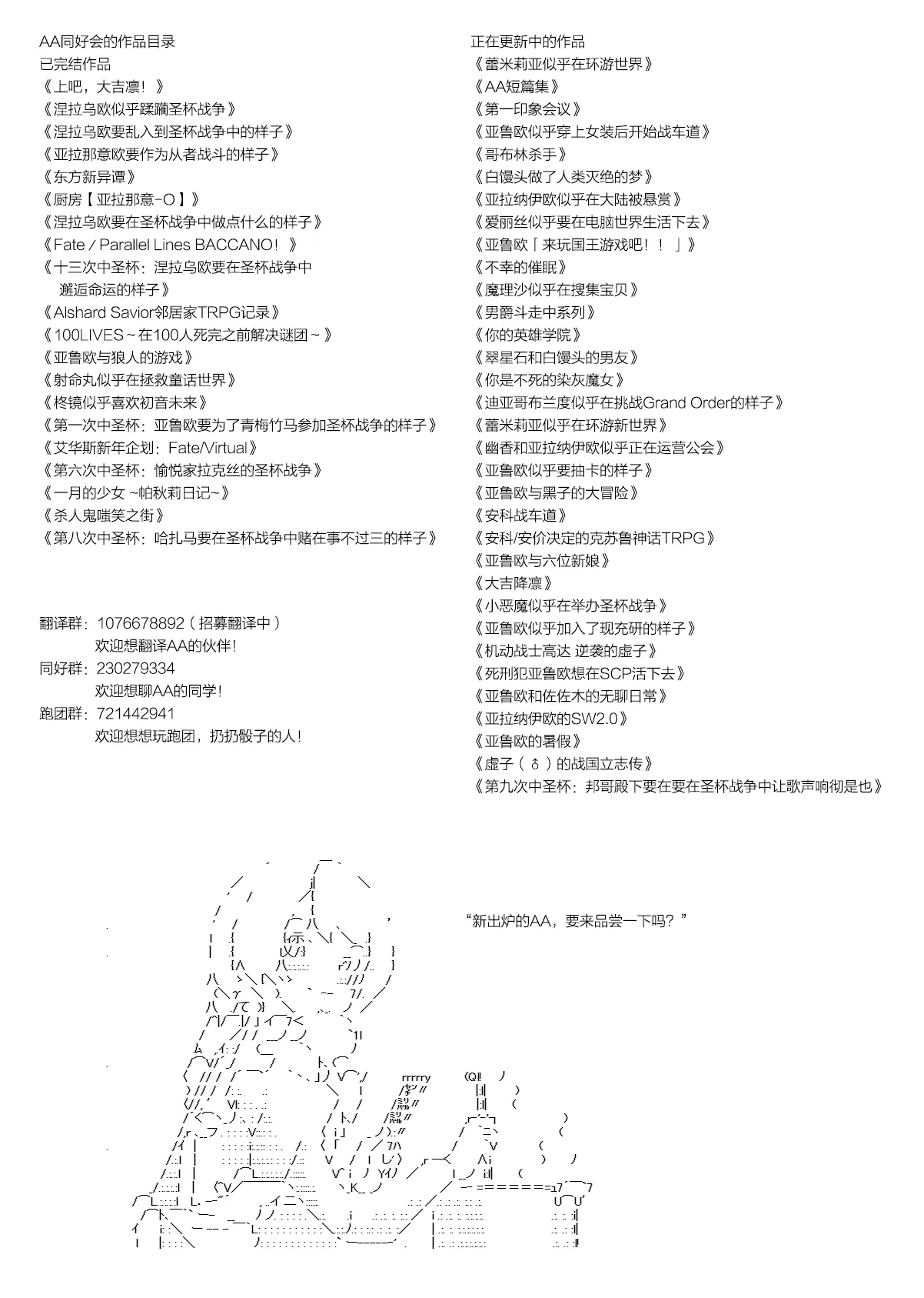 第13话 第24页