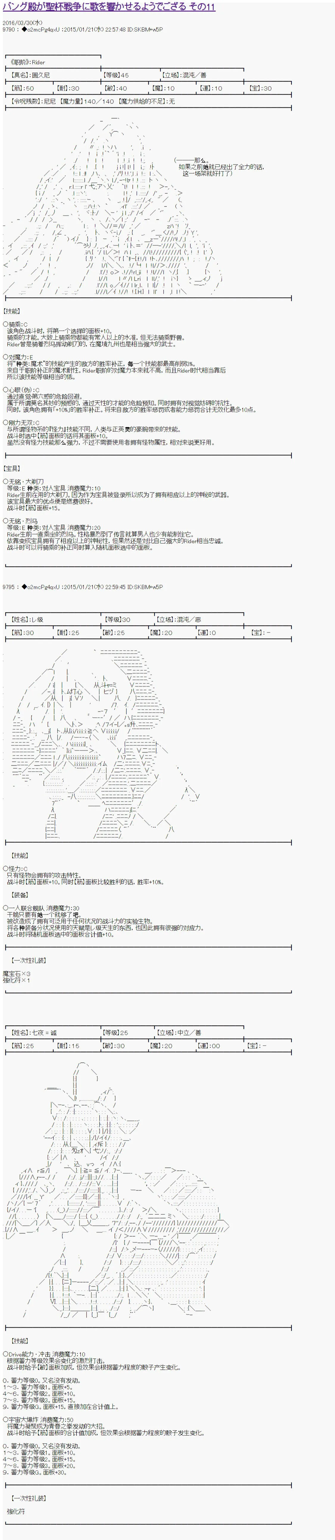第11话 第1页