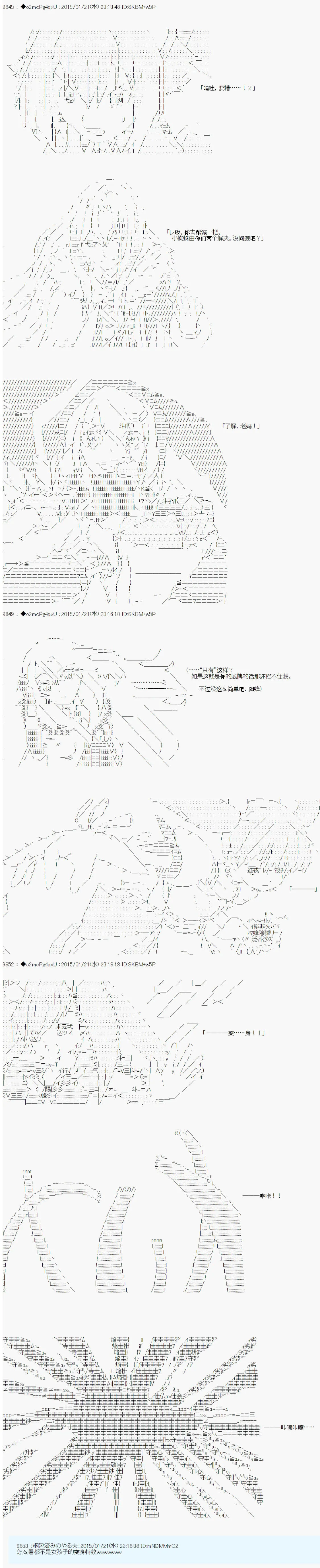 第11话 第4页