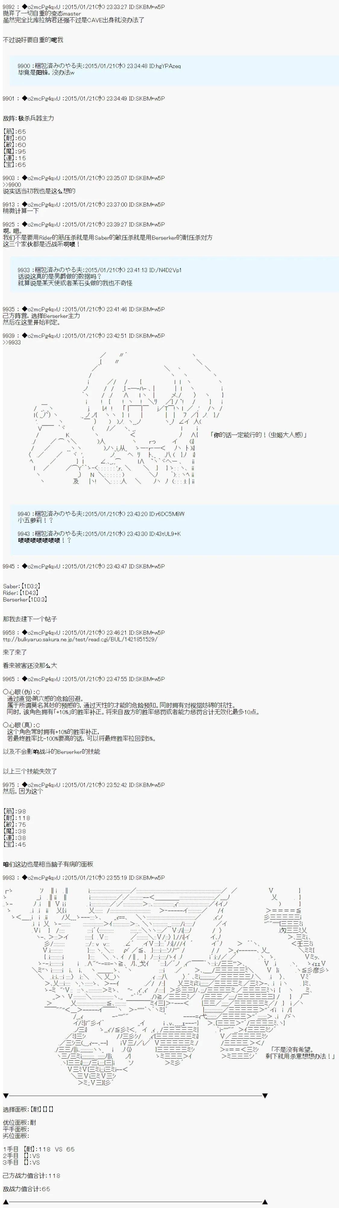 第11话 第6页