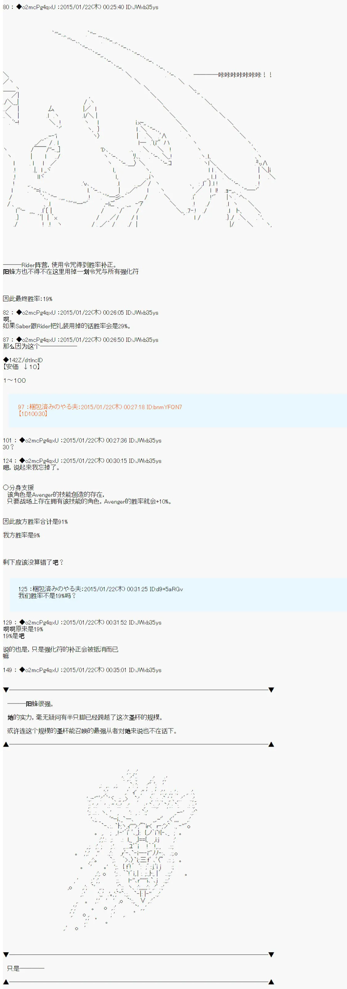第11话 第10页