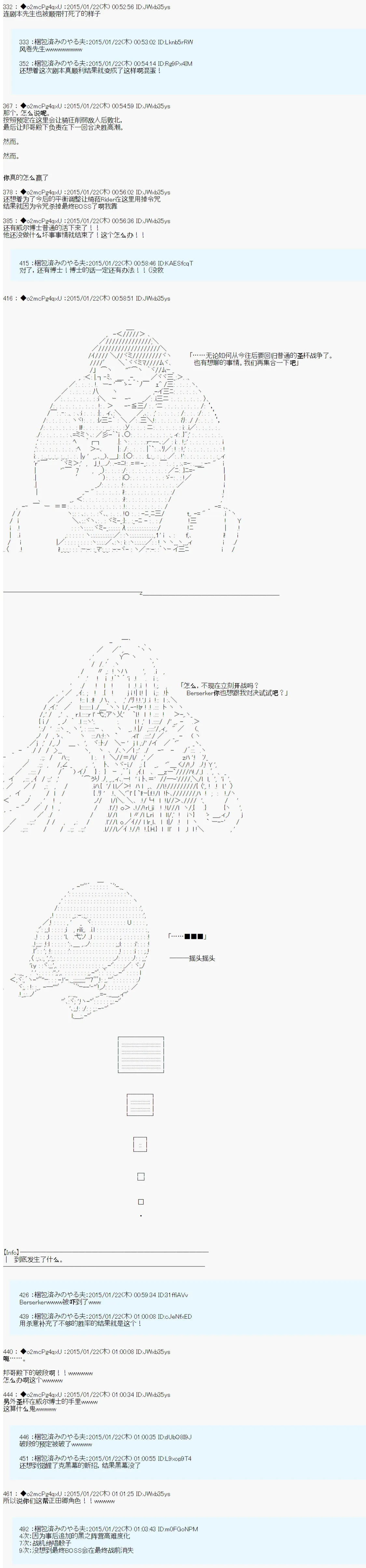第11话 第13页