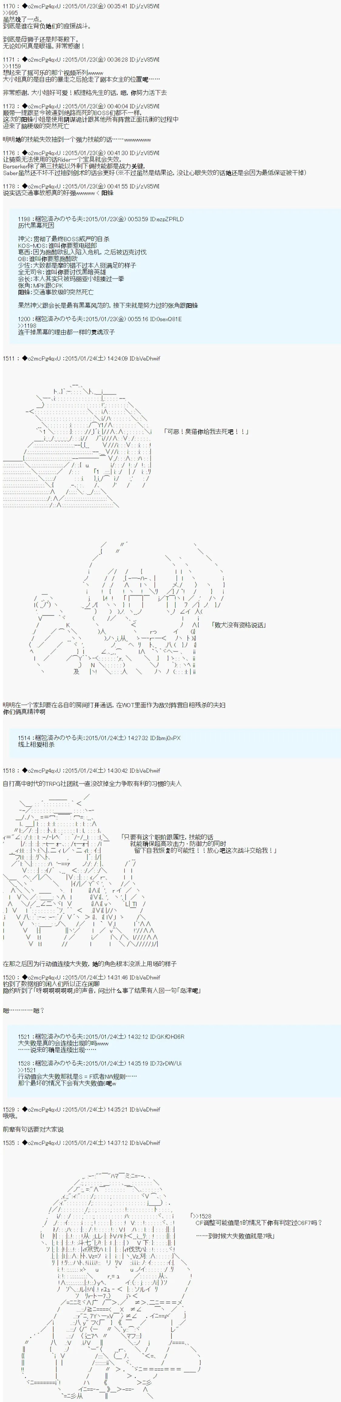 第11话 第18页