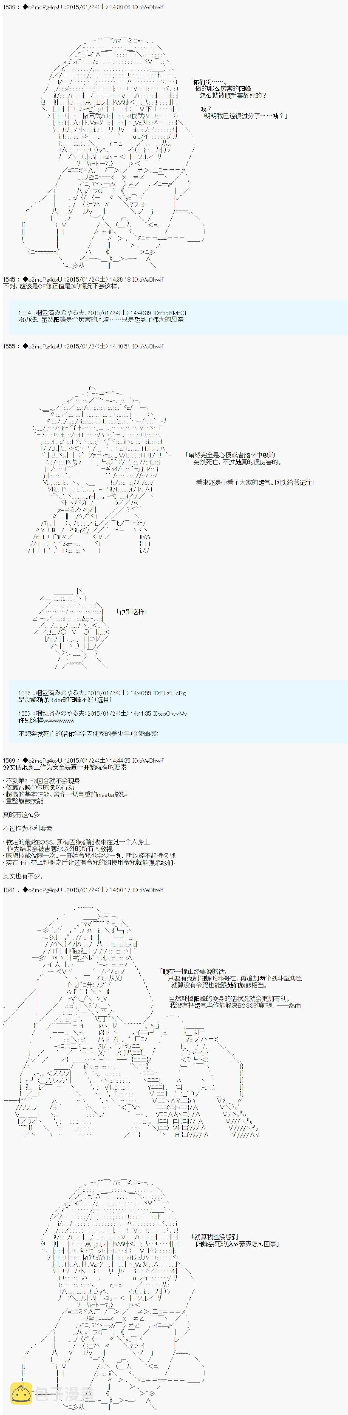 第11话 第19页