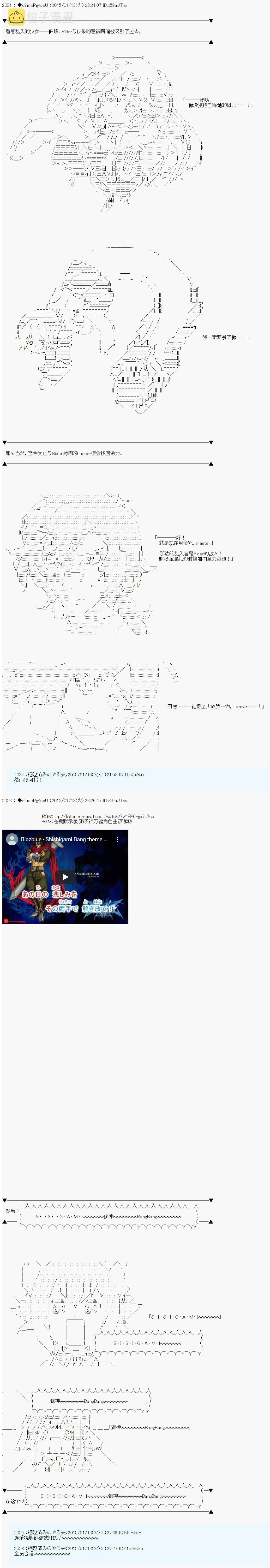 第7话 第6页